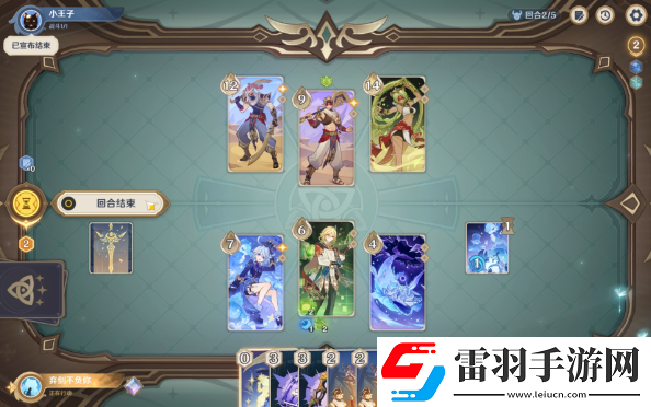 原神茶歇时间到无手牌怎么过