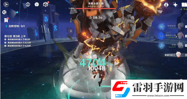原神兆载永劫龙兽怎么打