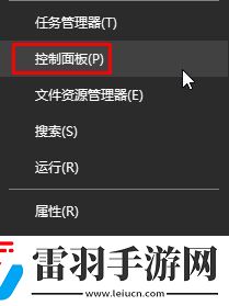 win10管理员账户密码怎么删除