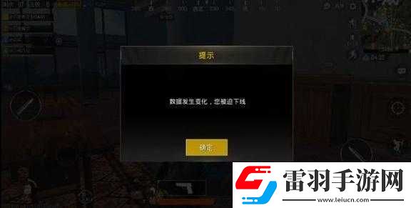 绝地求生刺激战场数据变动应对方法