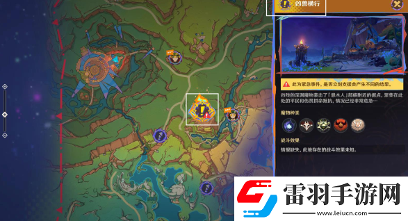 原神绝望高悬天之上怎么做