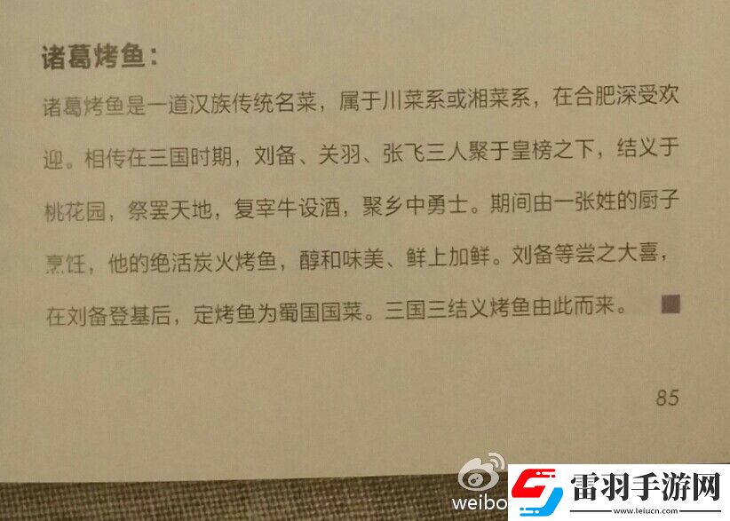 周二搞笑内涵图美女健身房碰到变态好尴尬