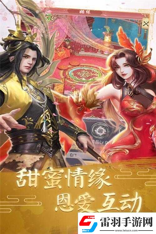 武极天下手游何时内测