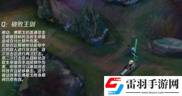 英雄联盟破败之王技能怎么样lol手游破败之王技能介绍