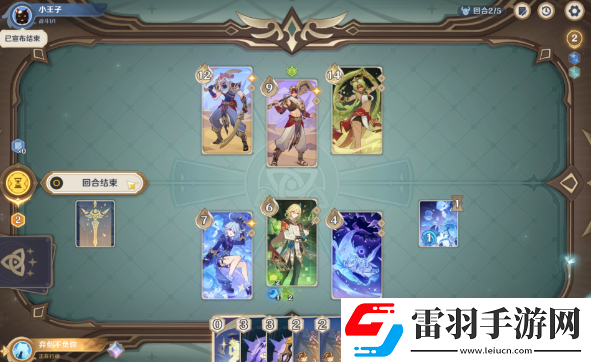 原神茶歇时间到无手牌怎么过