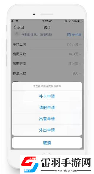 钉钉下班忘记打卡算缺勤吗怎么补卡呢一文说清