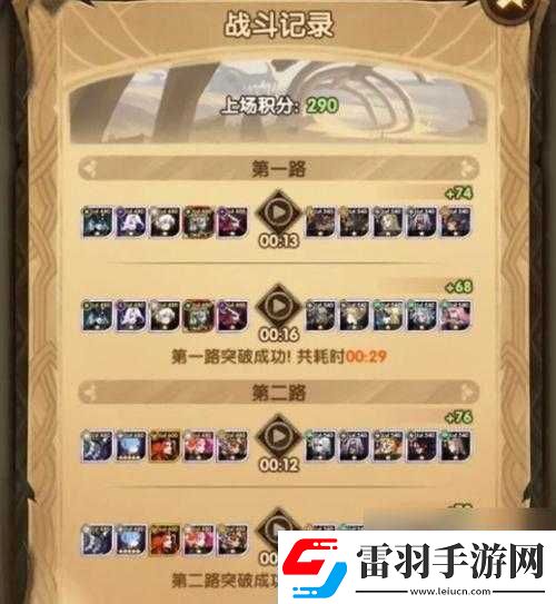 剑与远征演武试炼攻略及打法技巧