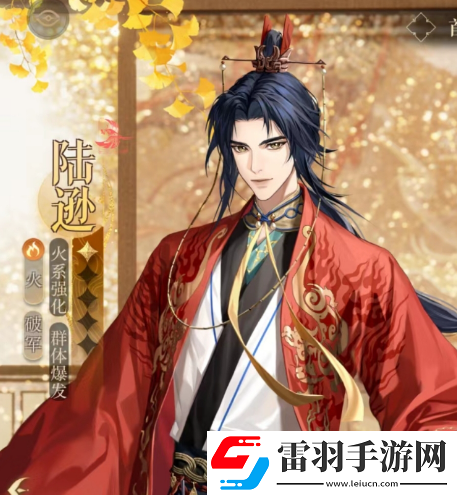 如鸢陆逊值得培养么