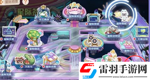 奥比岛打工找谁