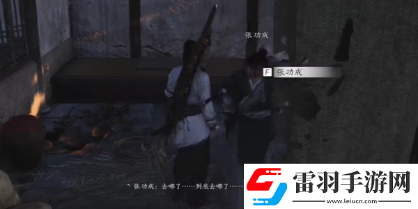 燕云十六声荣归故里任务应该怎么完成