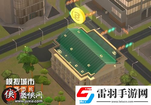 模拟城市