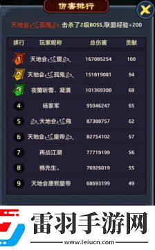 极品芝麻官BOSS打不过怎么办boss打法讲解