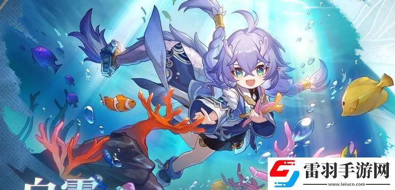 崩坏星穹铁道折断的龙骨遗器介绍