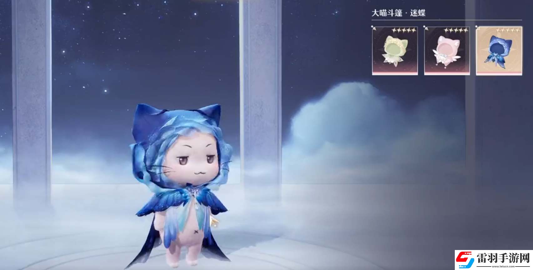 无限暖暖大喵斗篷怎么获得