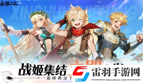 星魂之上兑换码是什么星魂之上兑换码大全