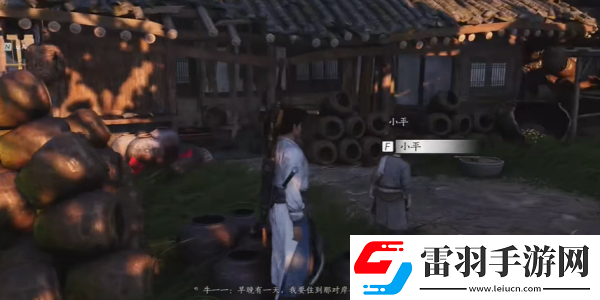 燕云十六声荣归故里任务应该怎么完成