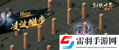 十大门派齐聚剑侠世界