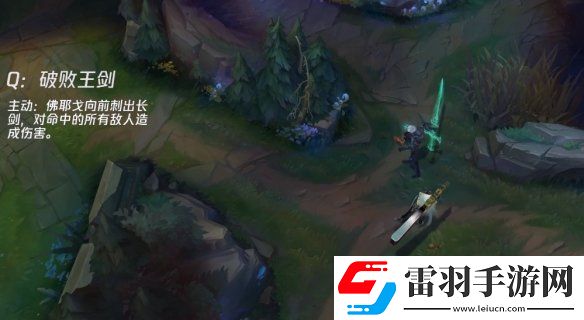 英雄联盟破败之王技能怎么样lol手游破败之王技能介绍
