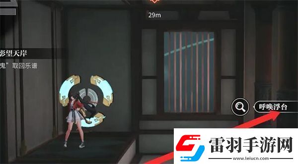归龙潮孤影望天岸每日任务如何做