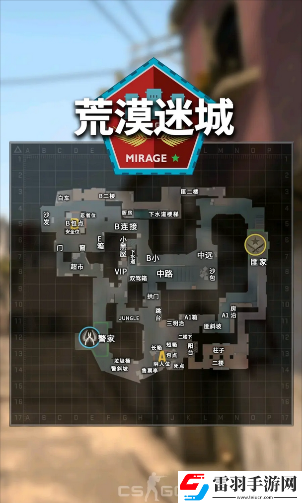 CSGO经典地图盘点