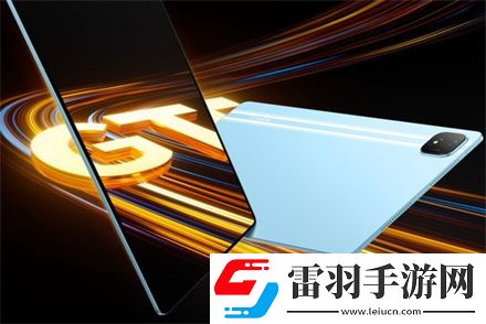 荣耀平板gtpro大概多少钱