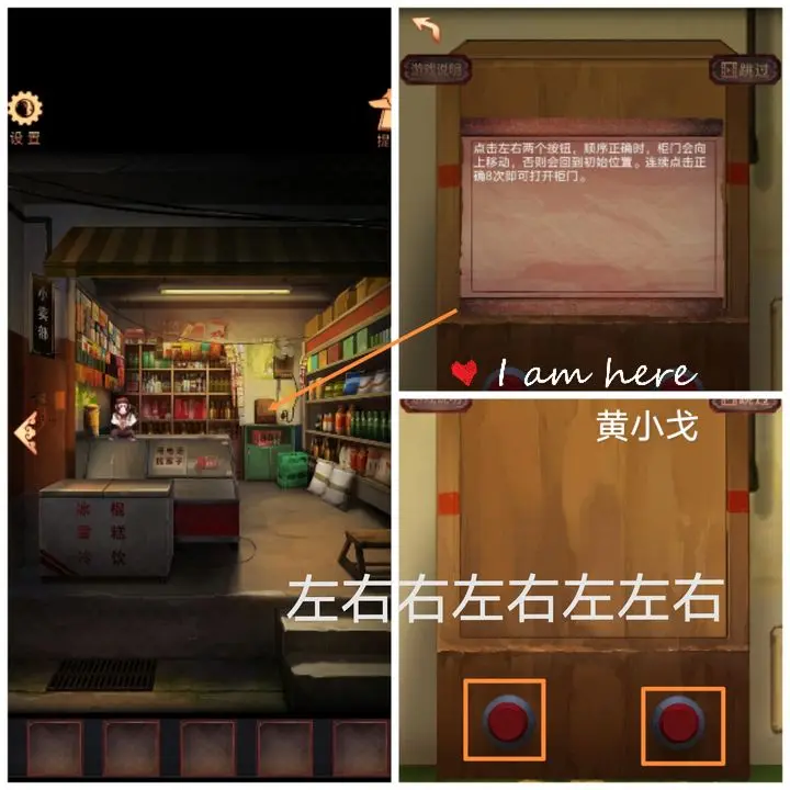 阴阳锅第一章怎么过