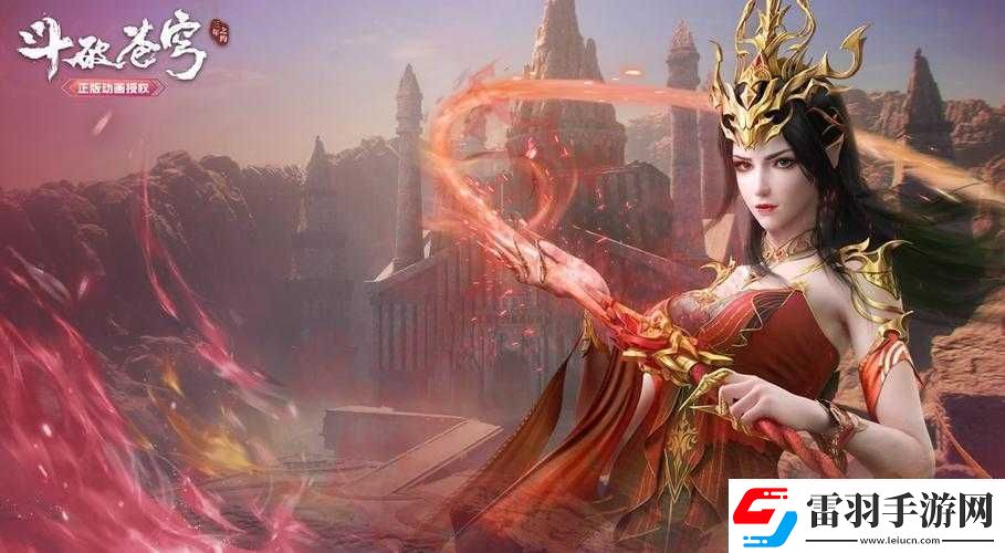 经典再现精彩斗破苍穹游戏CG