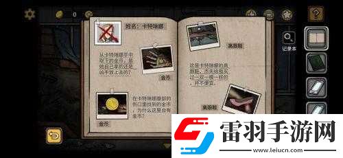 诡船谜案