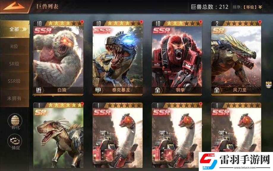 巨兽战场兵种选择与推荐指南