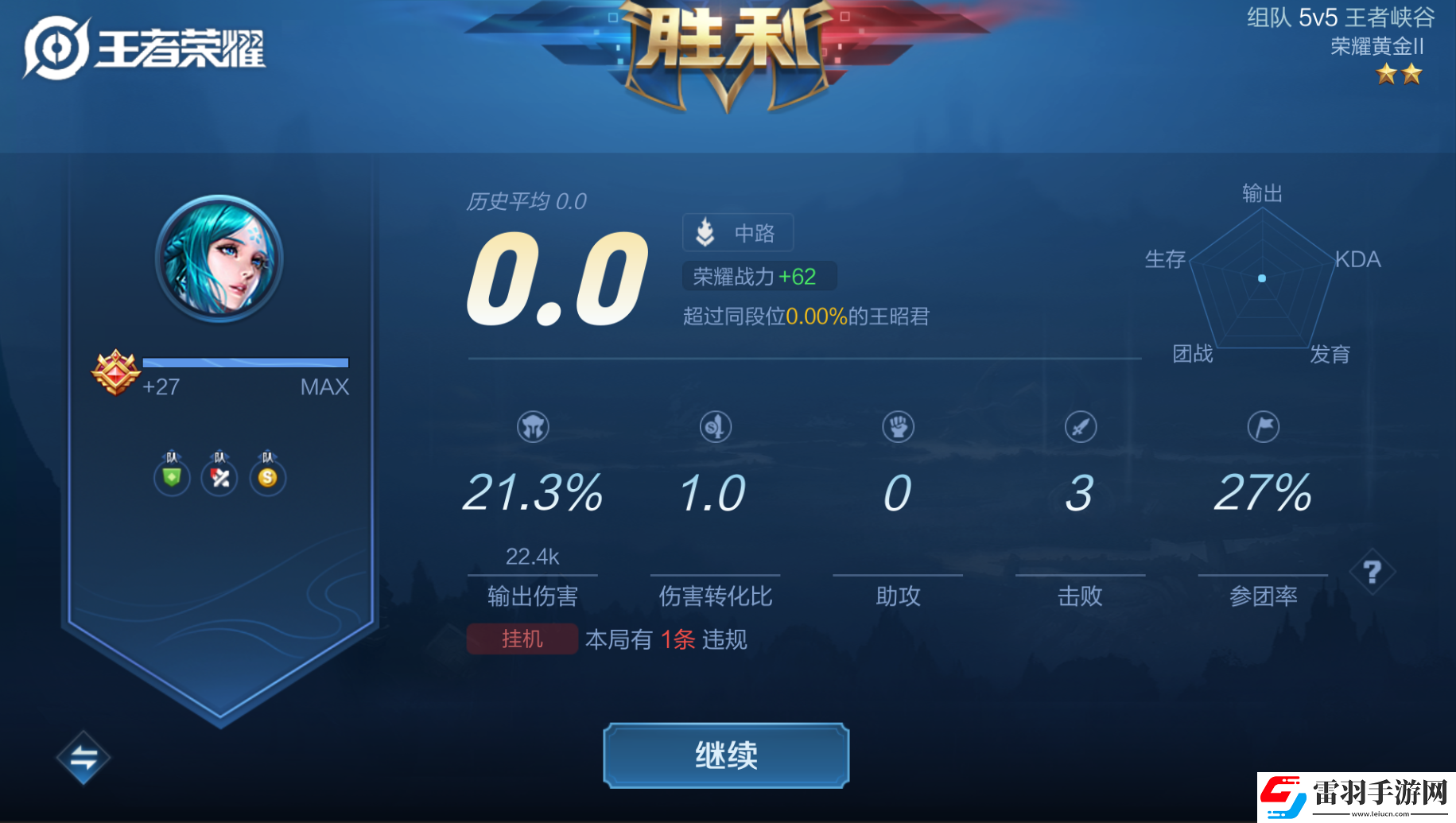 王者荣耀S17对局环境做了哪些优化调整
