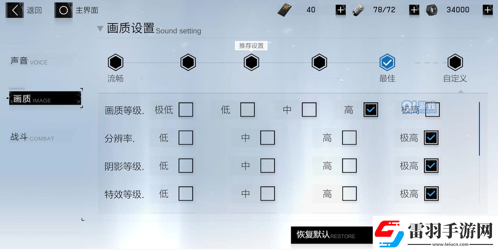 战双帕弥什更换主界面的方法是什么