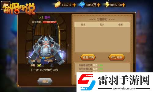 无聊萌怪传说精彩数不过来
