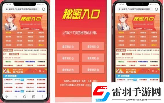 “秘境探幽笑看科技繁华
