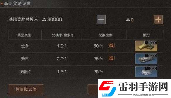 明日之后营地竞赛玩法及玩法攻略