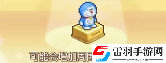 哆啦A梦的铜锣烧店物语最新菜谱有哪些