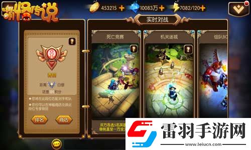 无聊萌怪传说精彩数不过来