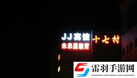 周二搞笑内涵图美女健身房碰到变态好尴尬