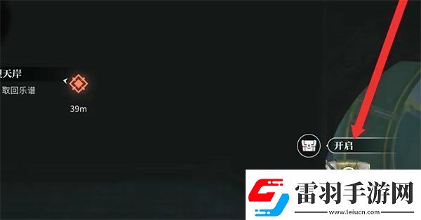 归龙潮孤影望天岸每日任务如何做