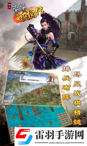 2022好玩的新国战手游推荐