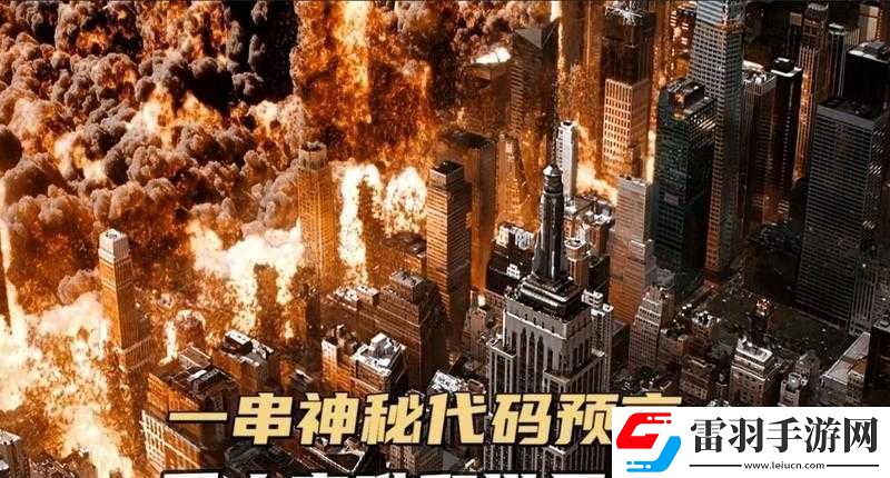 美国