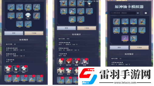 原神同人游戏有哪些
