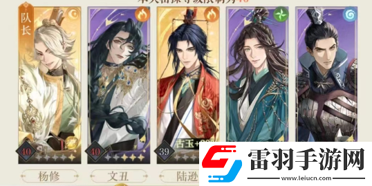 如鸢陆逊值得培养么