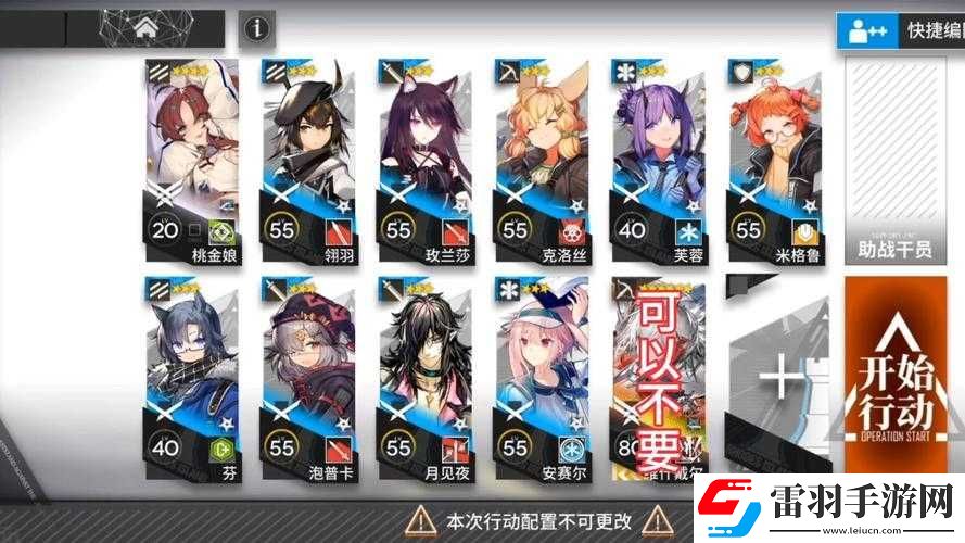 明日方舟荒漠