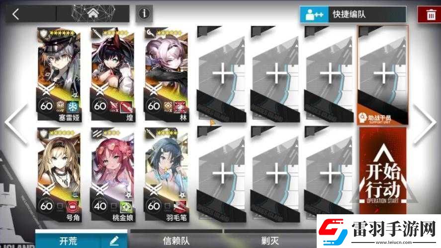 明日方舟选择服务器建议