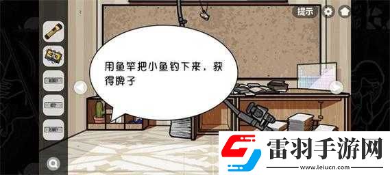 房间的秘密2个牌子位置攻略