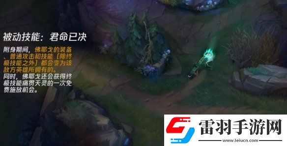 英雄联盟破败之王技能怎么样lol手游破败之王技能介绍