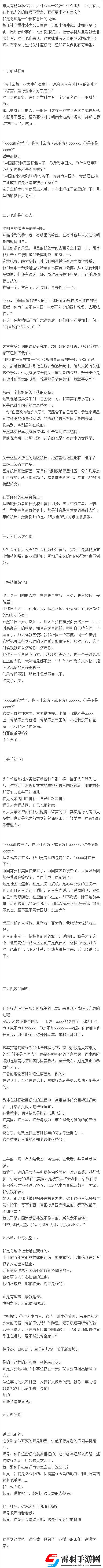周二搞笑内涵图美女健身房碰到变态好尴尬