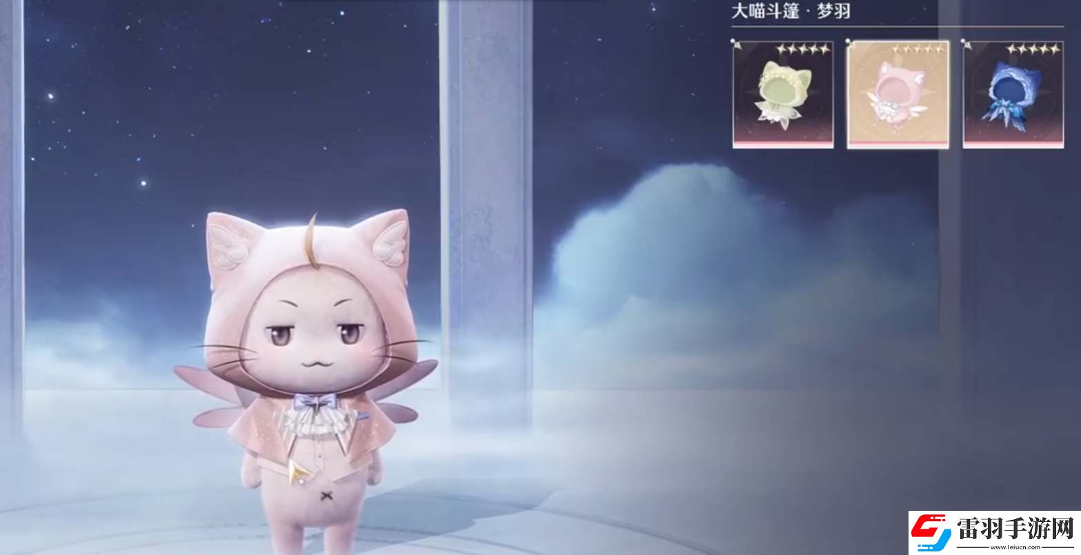 无限暖暖大喵斗篷怎么获得