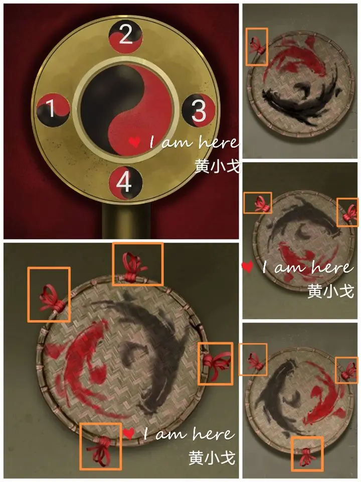 阴阳锅第一章怎么过