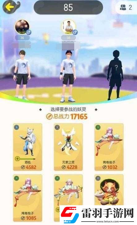 起来捉妖狐狸阵容推荐